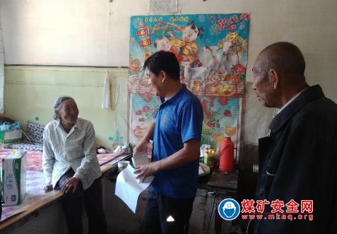 小峪煤業(yè)駐村工作隊(duì)慰問孤寡老人