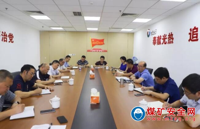 李宗福、梁毅組織召開(kāi)煤炭及副產(chǎn)品銷(xiāo)售業(yè)務(wù)劃轉(zhuǎn)協(xié)調(diào)會(huì)
