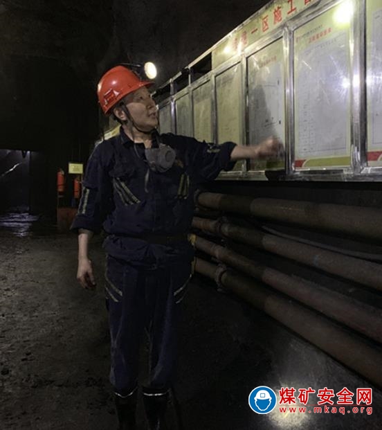 興隆莊礦綜掘一區(qū)黨支部牢筑“不忘初心、牢記使命”主題教育堅(jiān)強(qiáng)堡壘