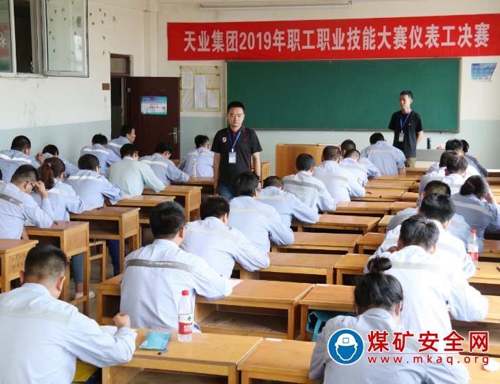 天業(yè)集團(tuán)2019年職工職業(yè)技能競(jìng)賽儀表類實(shí)操?zèng)Q賽舉行