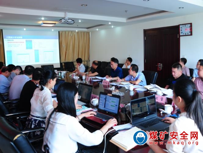 中興煤業(yè)針對礦井瓦斯防治大數(shù)據(jù)預(yù)警  及可視化交互系統(tǒng)研究科技項目進(jìn)展情況進(jìn)行研討