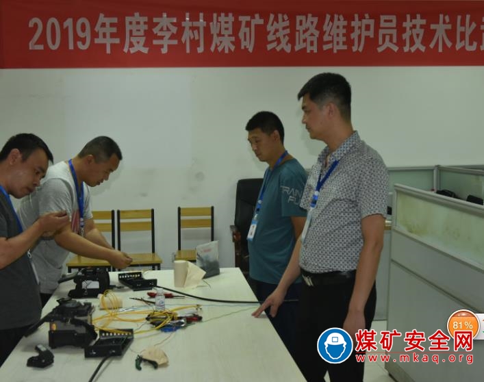 技術(shù)比武展風(fēng)采 比學(xué)趕超干勁足