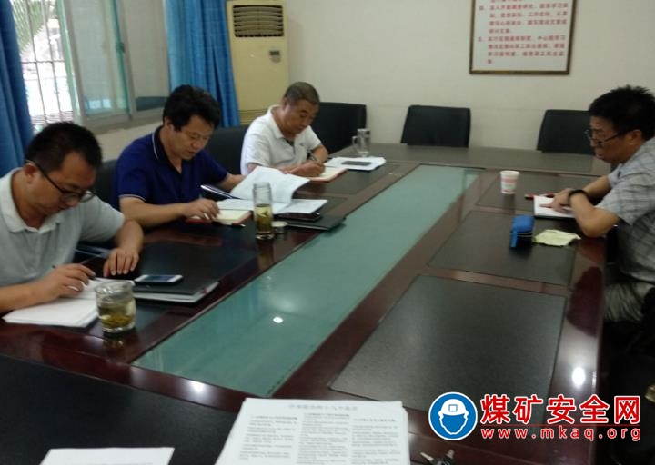 攀煤工程建設(shè)公司召開(kāi)領(lǐng)導(dǎo)班子對(duì)照黨章黨規(guī)找差距專(zhuān)題會(huì)