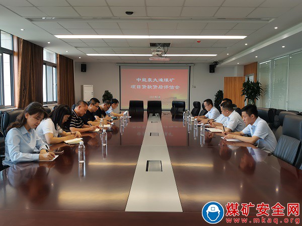  中國建設(shè)銀行陜西省分行領(lǐng)導(dǎo)赴袁大灘煤礦開展項目貸款后評估
