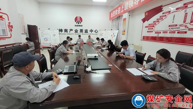 陜北礦業(yè)神南產(chǎn)業(yè)發(fā)展有限公司質(zhì)監(jiān)中心開展檢測報告完整性評比活動