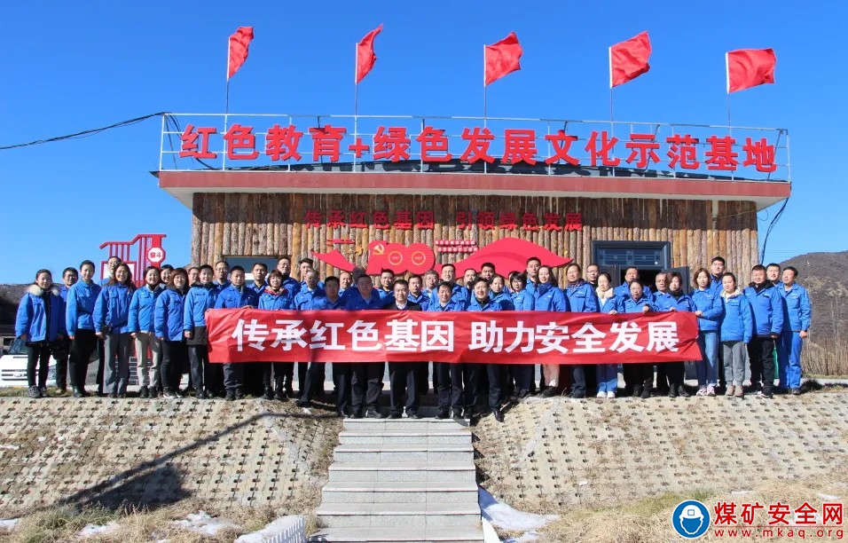 山西焦煤西山煤電杜兒坪礦開展“傳承紅色基因、助力安全發(fā)展”記者采風活動