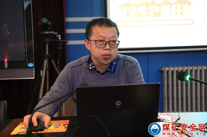 河南能源義煤公司千秋煤礦舉行：新《安全生產(chǎn)法》講座