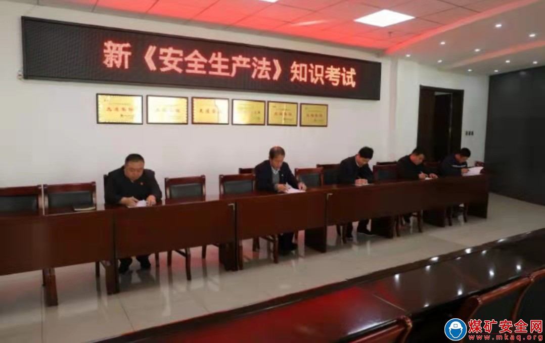 集團公司領(lǐng)導(dǎo)蒞臨香源煤業(yè)進行意識形態(tài)檢查指導(dǎo)