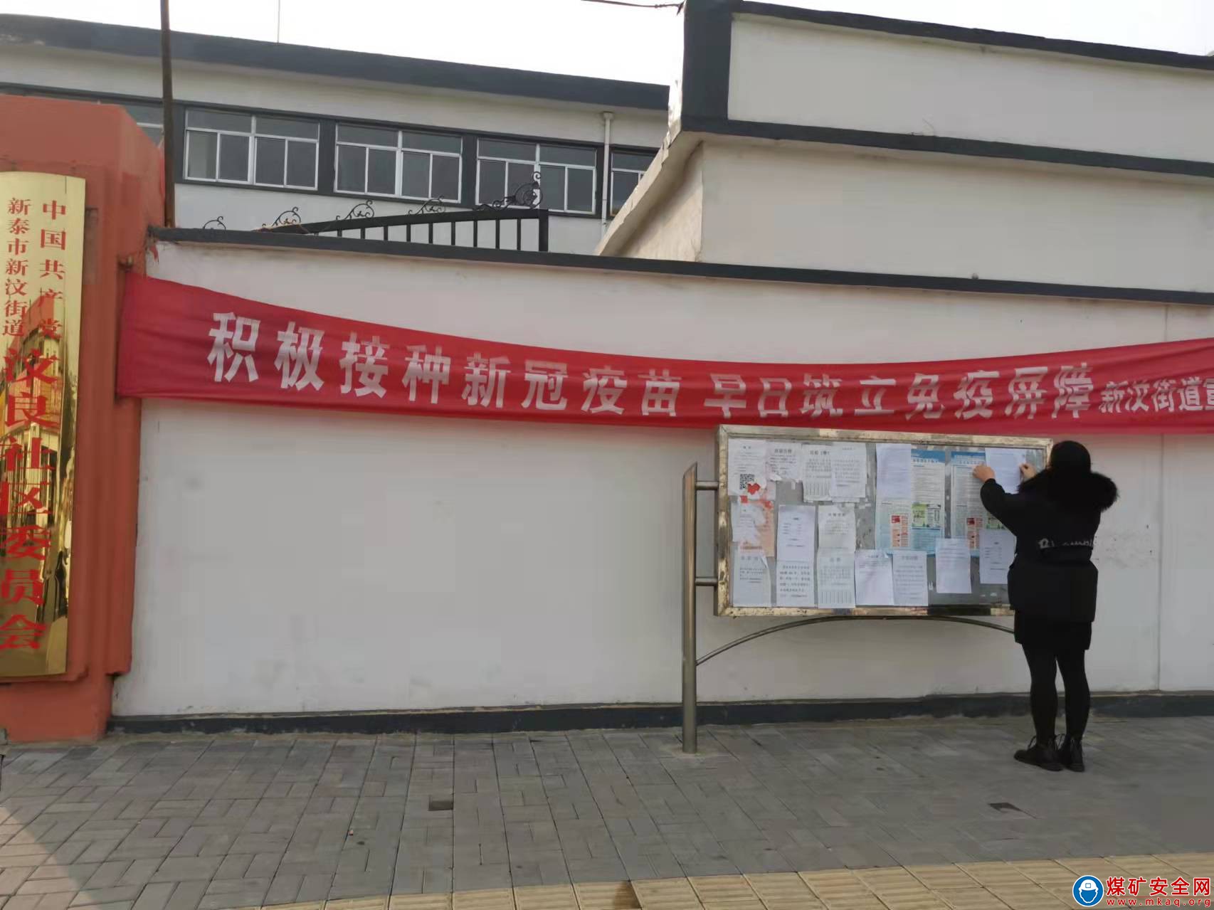 良莊礦業(yè)公司開展“城鎮(zhèn)其他居民 獨(dú)生子女父母獎扶”摸底工作