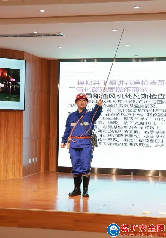 中能公司袁大灘煤礦“提技能 強(qiáng)基礎(chǔ) 保安全 促發(fā)展”崗位描述大賽成功舉辦