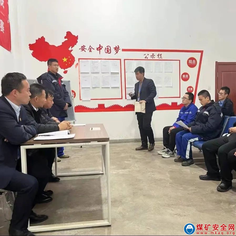 中能煤田公司：崗位描述有“良方”，助力職工提素質(zhì)