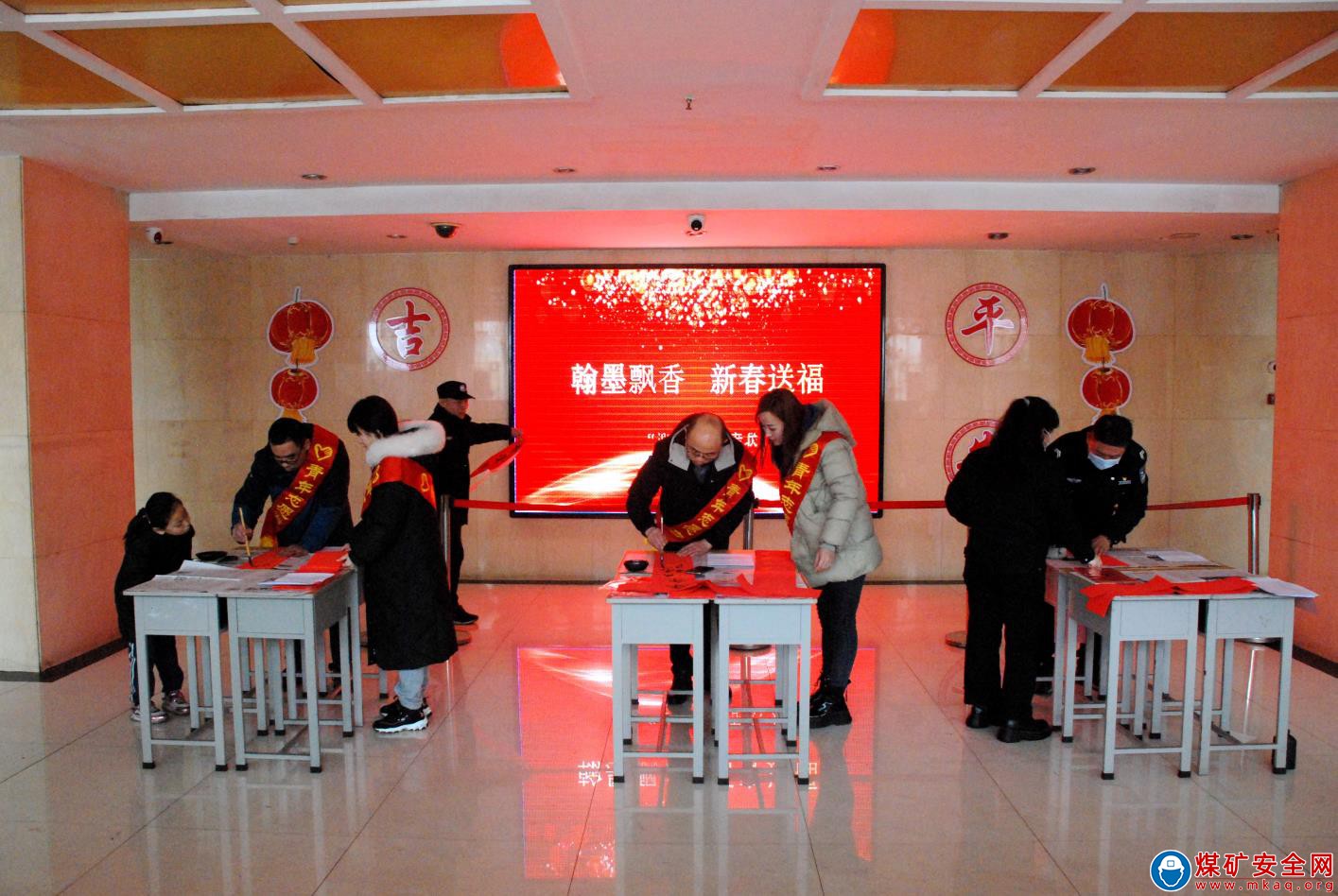 中興煤業(yè)團(tuán)委組織開展“迎新春、寫春聯(lián)、送祝?！鼻嗄曛驹阜?wù)活動(dòng)