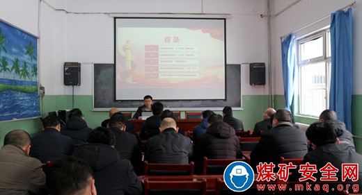 開展節(jié)前警示教育 筑牢思想防線