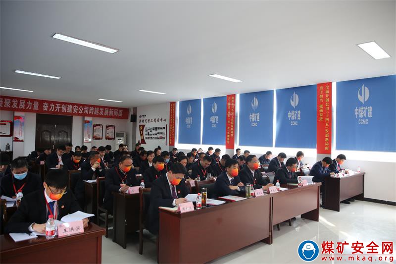 中煤三建建安公司召開三屆二次職工、工會(huì)會(huì)員代表大會(huì)預(yù)備會(huì)議