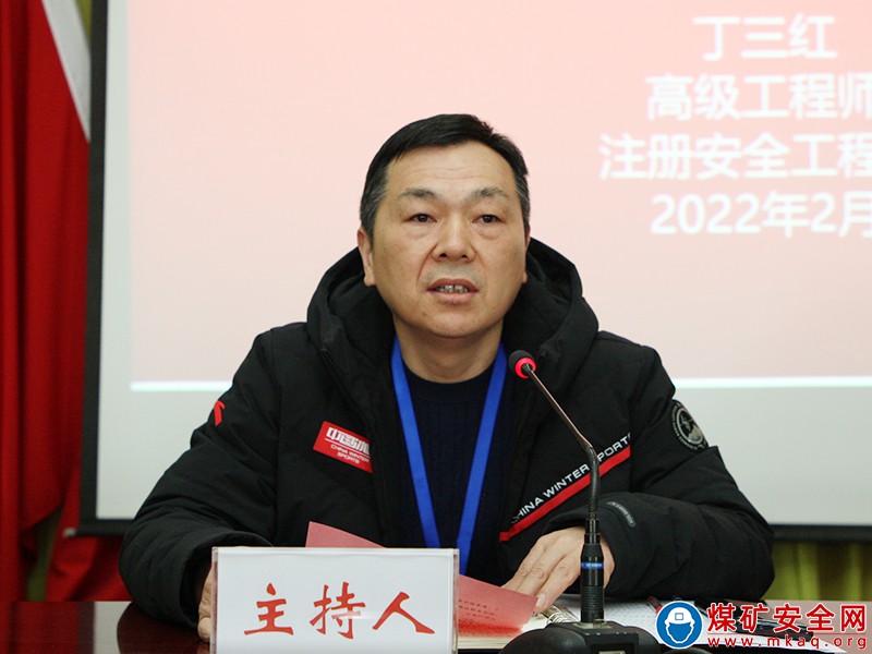 強(qiáng)化安全意識(shí)培養(yǎng)，提升安全工作水平——任樓礦舉行2022年干部管理學(xué)院開(kāi)班第一課
