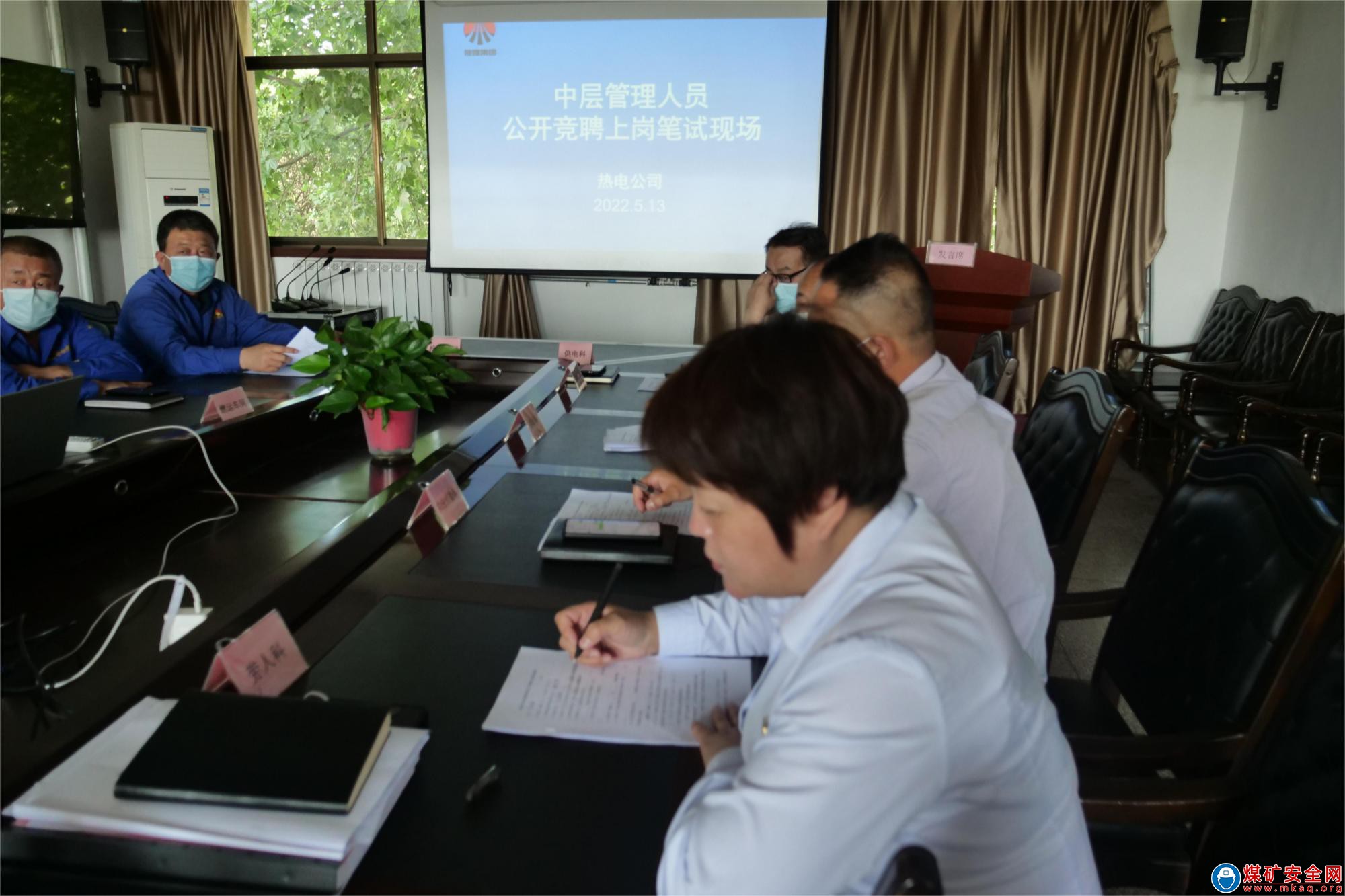 公開崗位競聘  激發(fā)奮斗激情 ——陜煤蒲白熱電公司中層管理人員競聘上崗工作紀實