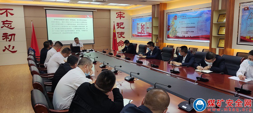 晉能控股煤業(yè)集團燕子山礦舉辦2022年工會主席培訓班