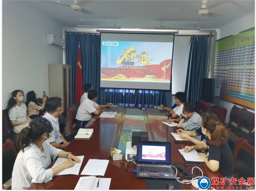 銅川礦務(wù)局華遠(yuǎn)項(xiàng)目部煤機(jī)管理中心：召開2022年“安全生產(chǎn)月”活動啟動會