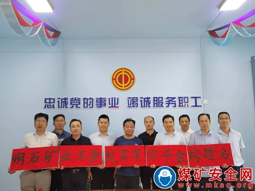 安徽朔石公司工會開展助力中高考 暖心送祝?；顒?></a></div><div   id=