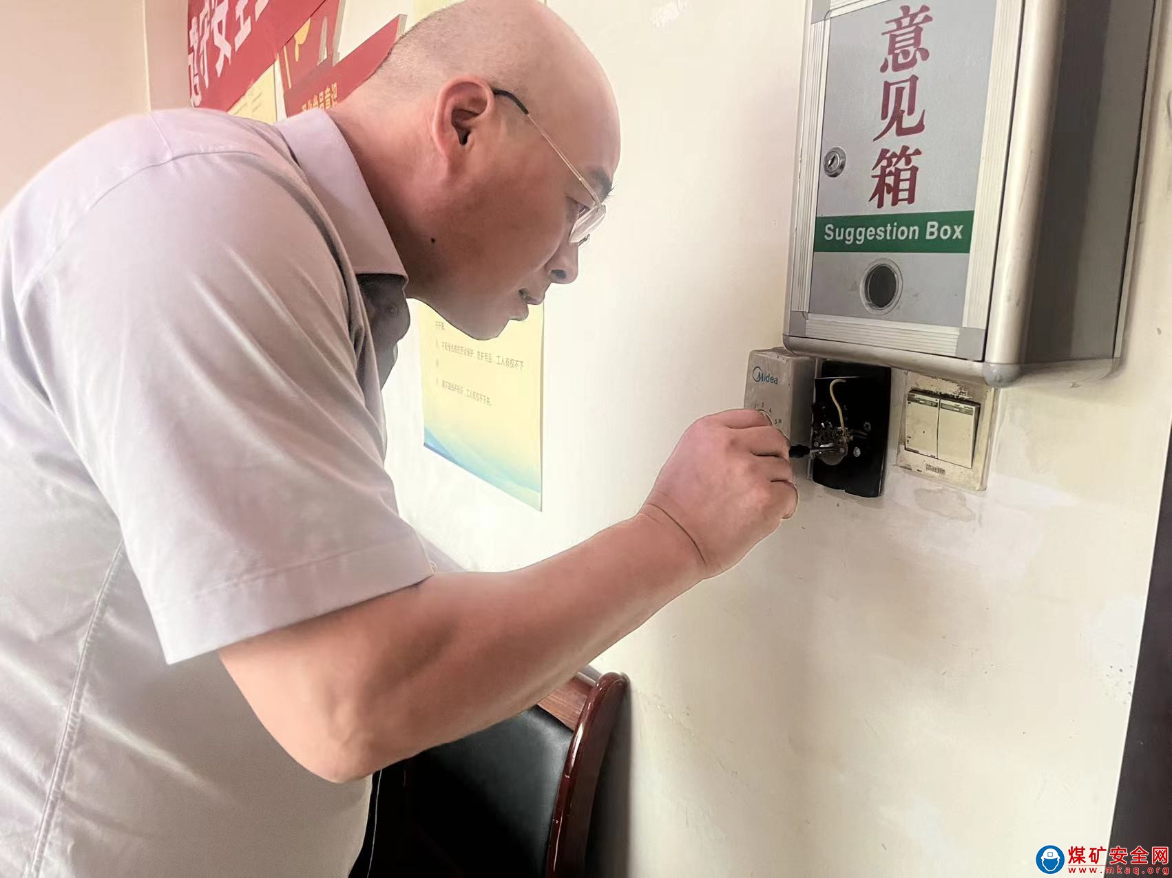 蒲白煤礦運(yùn)營(yíng)公司開展2022年安全啄木鳥.隱患隨手拍活動(dòng)