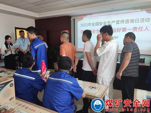 云端大講堂、趣味答題、救援現(xiàn)場(chǎng)模擬——中能袁大灘礦業(yè)“花式”開展安全宣傳咨詢?nèi)栈顒?dòng)