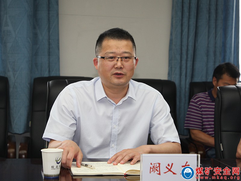 國(guó)家礦山安全監(jiān)察局安徽局監(jiān)察三處到皖北煤電集團(tuán)公司任樓礦開展安全專項(xiàng)檢查