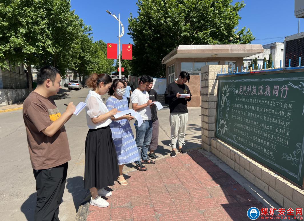 河南能源義煤公司石壕煤礦舉辦科技活動(dòng)周主題板報(bào)展活動(dòng)