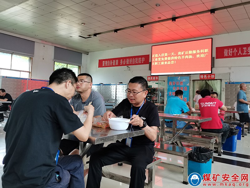 入伏第一天，免費(fèi)羊肉湯暖胃又暖心