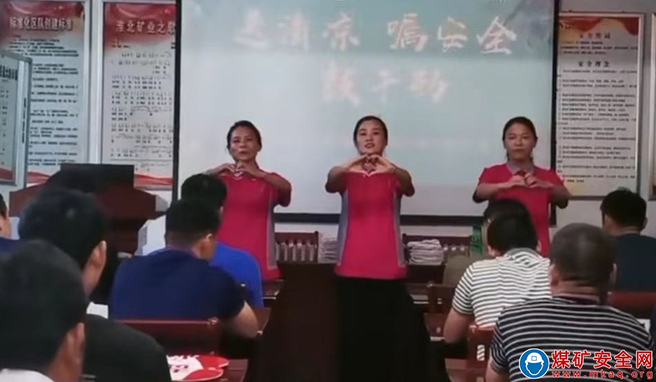 安徽淮北礦業(yè)集團(tuán)臨渙煤礦：深入一線送清涼，囑安全、鼓干勁