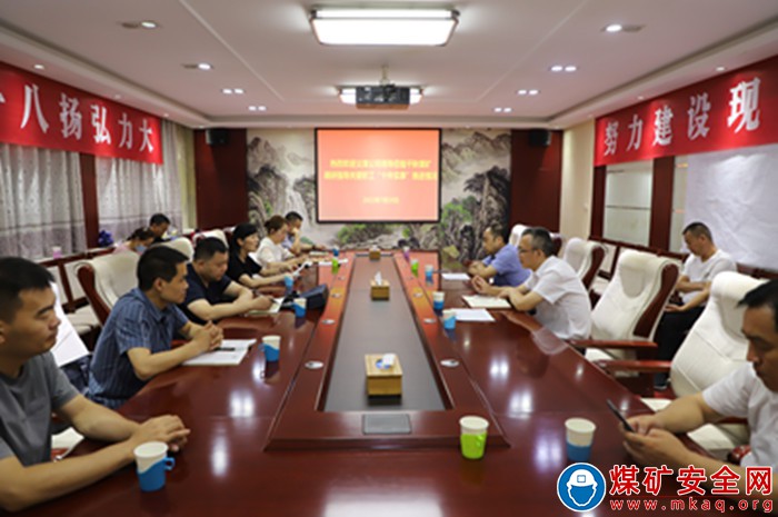 河南能源義煤公司千秋煤礦：強(qiáng)化意識 促提升?