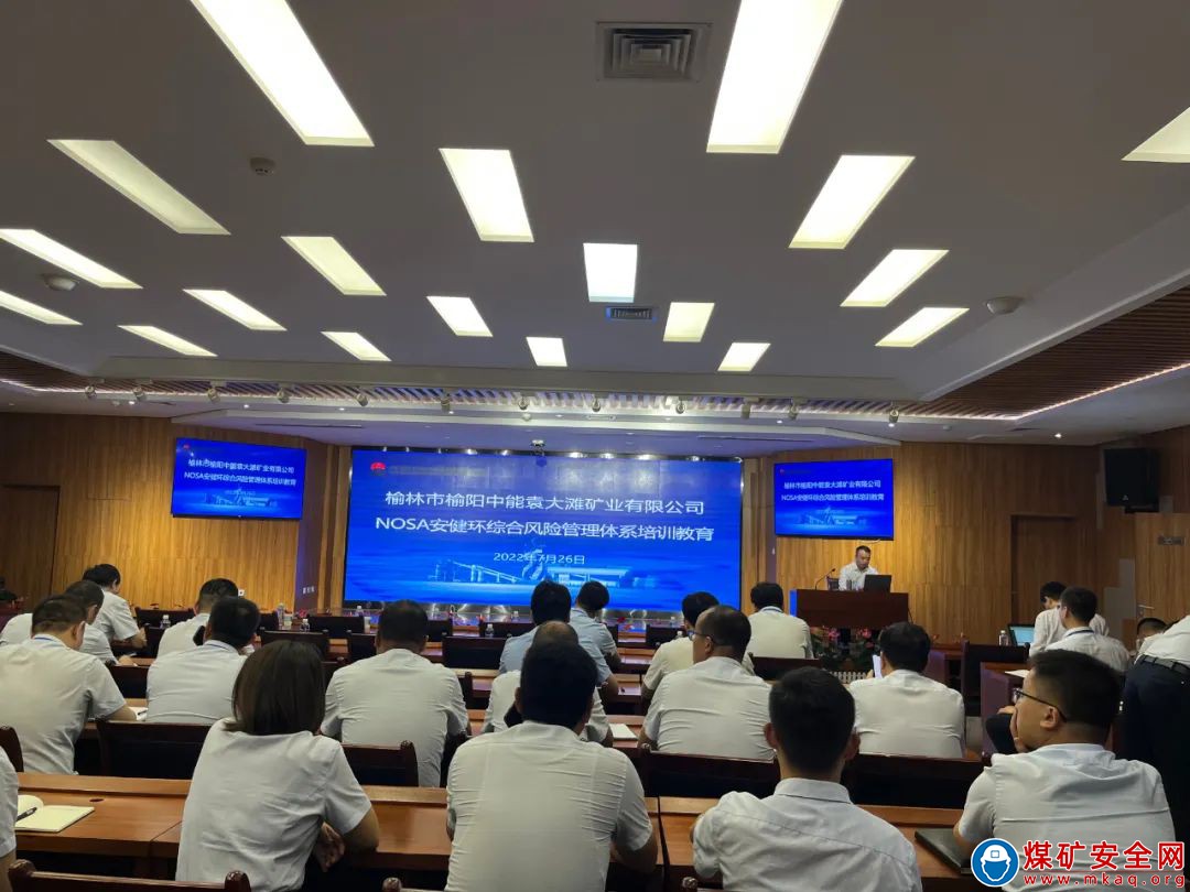 中能袁大灘礦業(yè)：我叫小NOSA，我來啦！