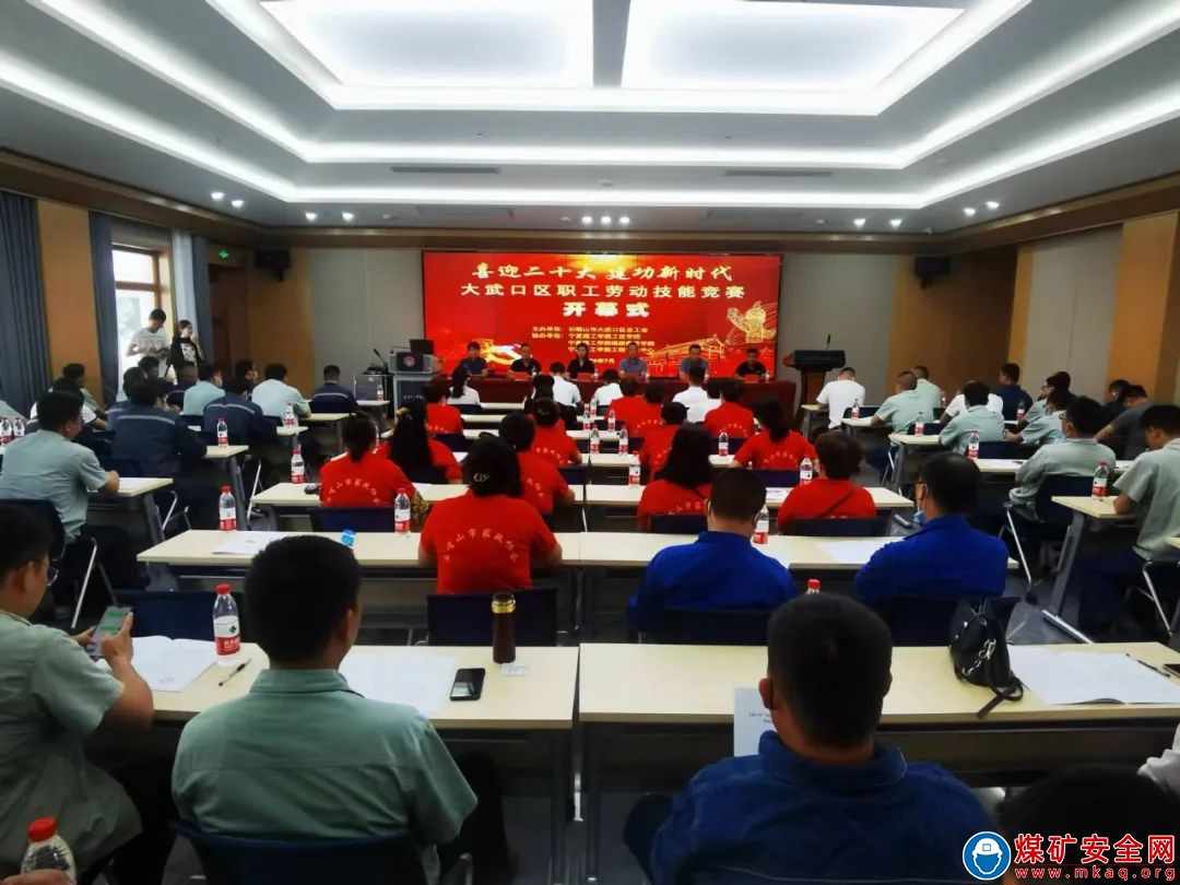 寧夏煤業(yè)洗選中心：勞動(dòng)競(jìng)賽榜上有名