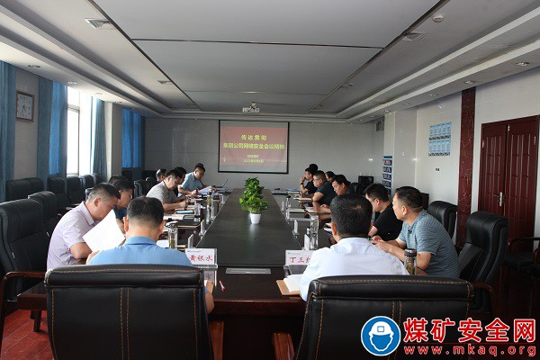 皖北煤電集團(tuán)公司任樓礦礦組織收看集團(tuán)公司網(wǎng)絡(luò)安全工作會(huì)議
