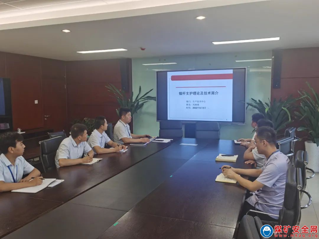 中能袁大灘礦業(yè)：“技術(shù)大講堂”開講啦！