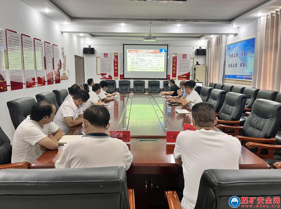 河南能源義煤公司石壕煤礦組織參加“煤礦智能化”專(zhuān)題線上學(xué)習(xí)講座