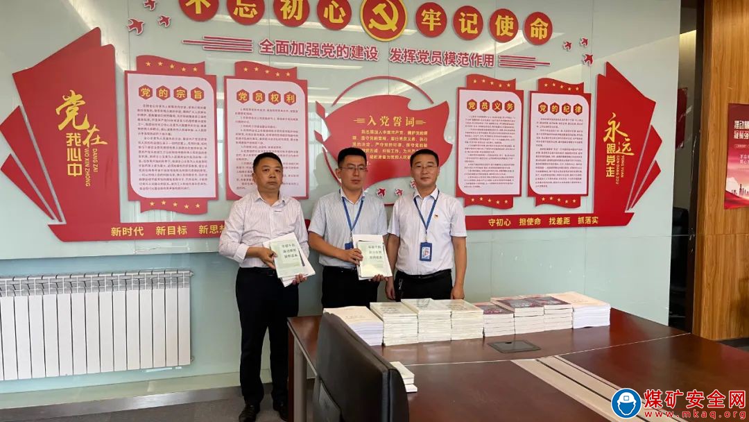 陜西中能煤田有限公司紀(jì)委贈送廉政書籍 弘揚(yáng)清廉文化