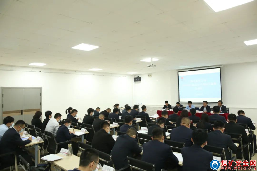 陜西中能煤田有限公司承辦紀(jì)檢監(jiān)察干部綜合業(yè)務(wù)培訓(xùn)班開班啦！