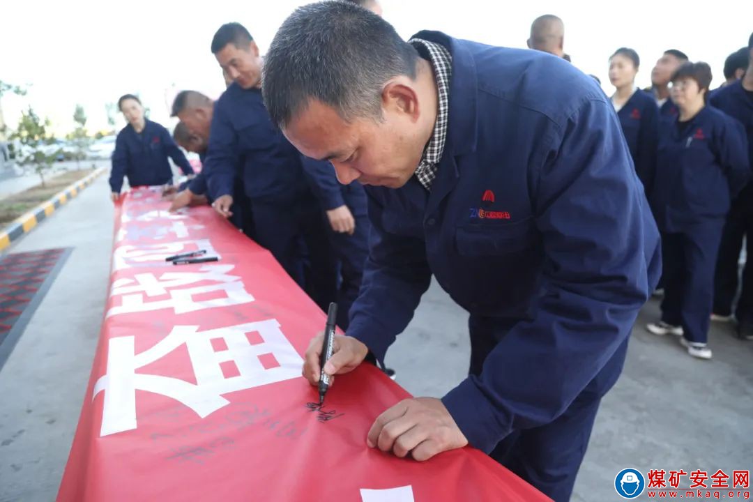 陜西中能煤田有限公司：凝骨塑形促發(fā)展 鑄魂聚力保安全