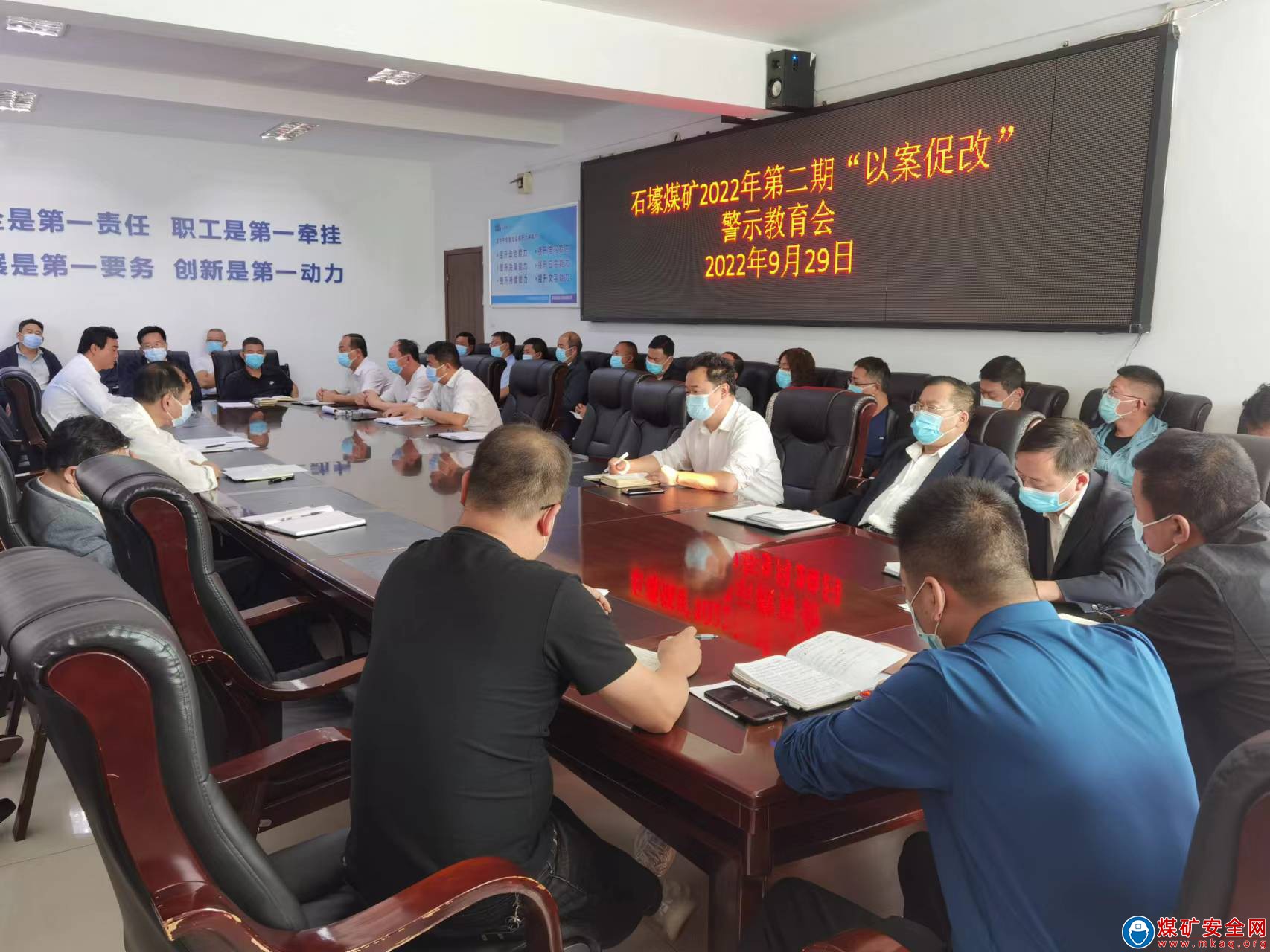 河南能源義煤集團石壕煤礦：強調節(jié)日紀律 持續(xù)正風肅紀