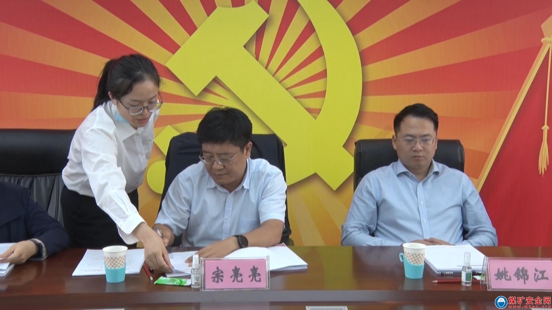 汾西礦業(yè)副總經理宗亮亮出席中興煤業(yè)2022年 年臨時股東會和年度股東會