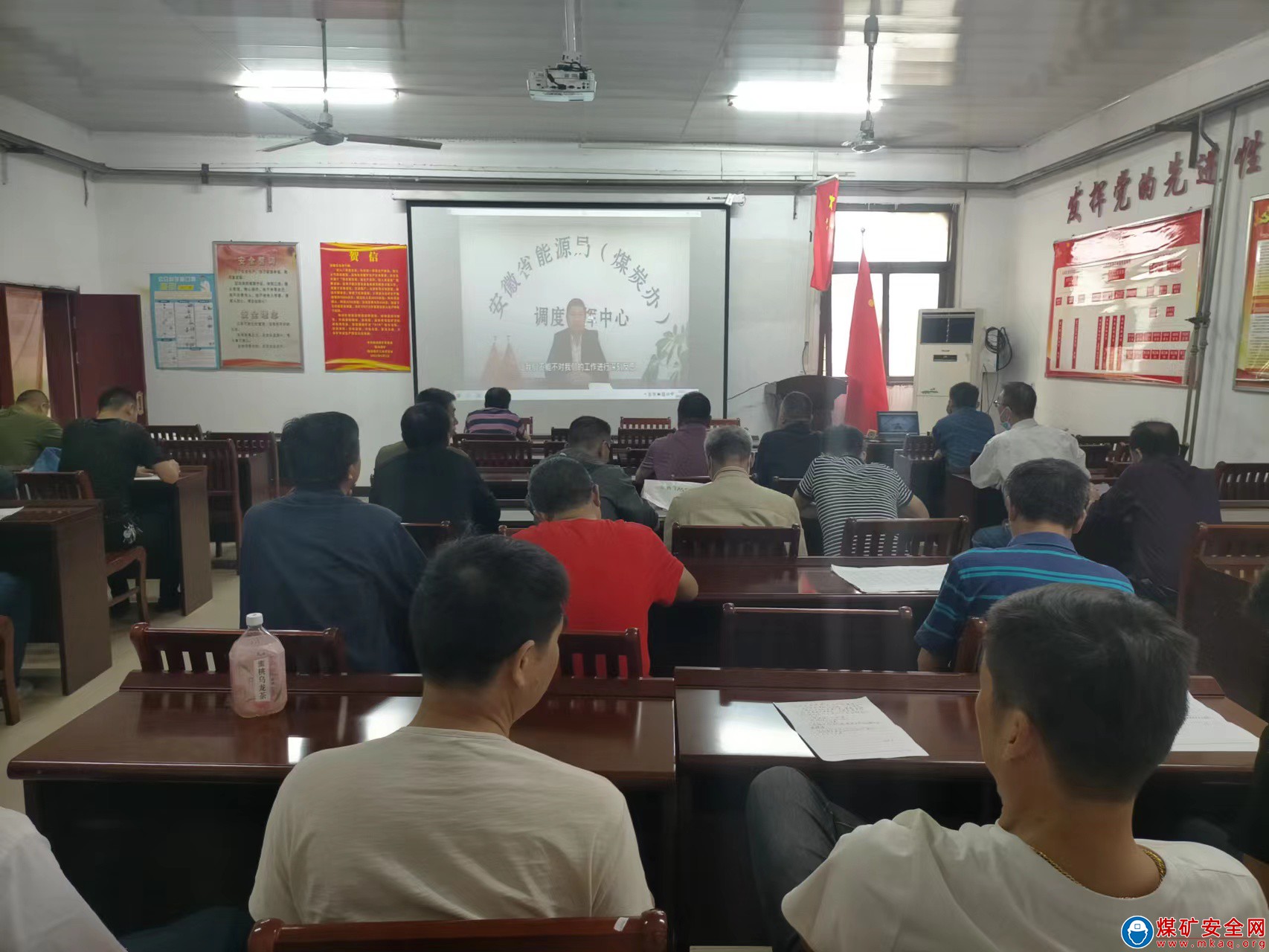 淮北礦業(yè)集團臨渙煤礦：運輸區(qū)組織觀看省能源局事故警示教育片