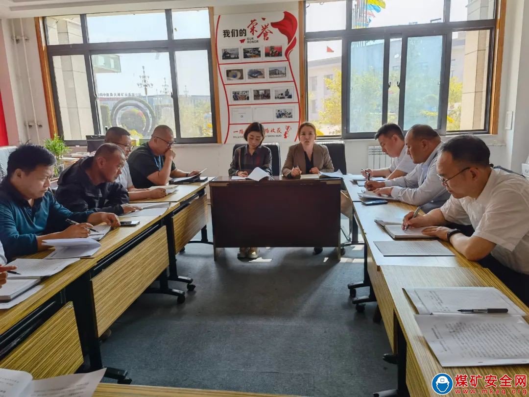 陜西中能煤田有限公司物業(yè)公司組織召開“穩(wěn)增長、防風險、強作風”工作落實部署會
