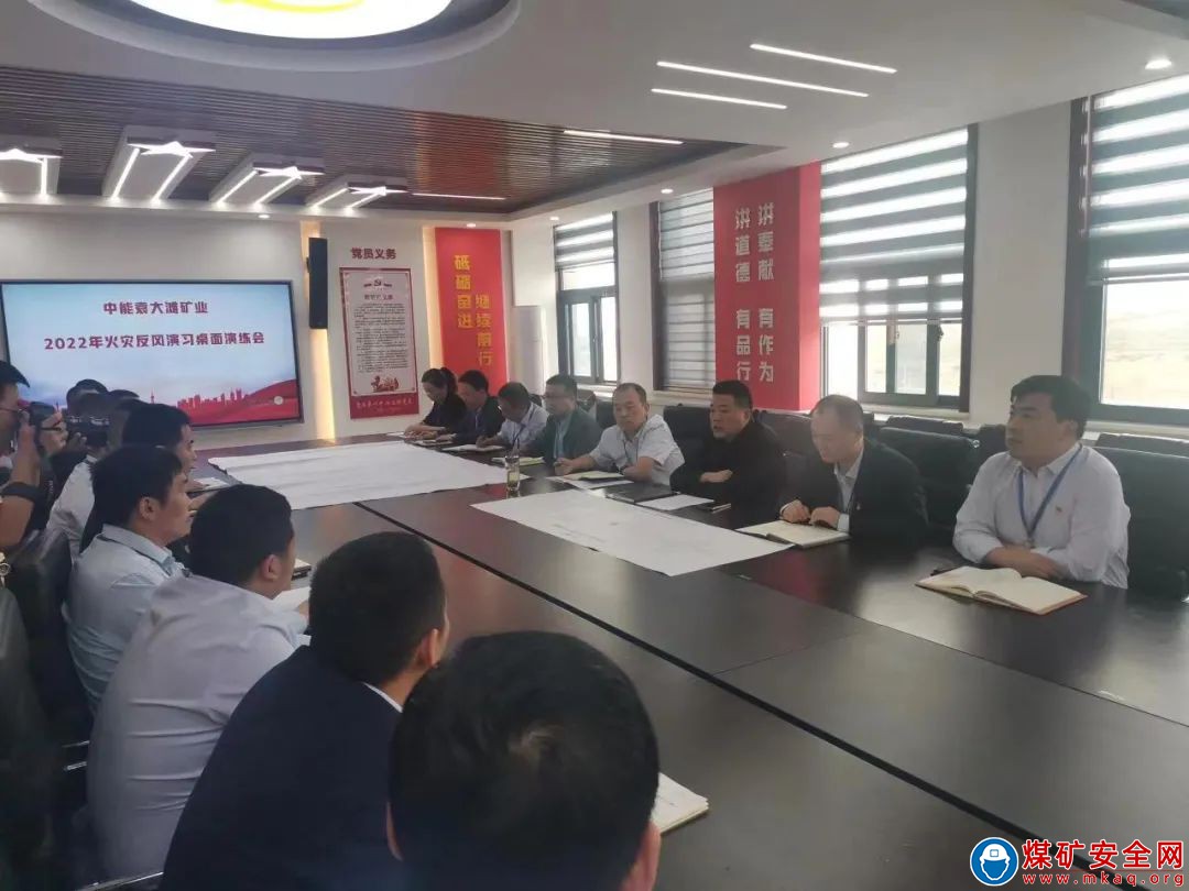 中能袁大灘礦業(yè)：開展反風(fēng)演習(xí) 助力安全生產(chǎn)