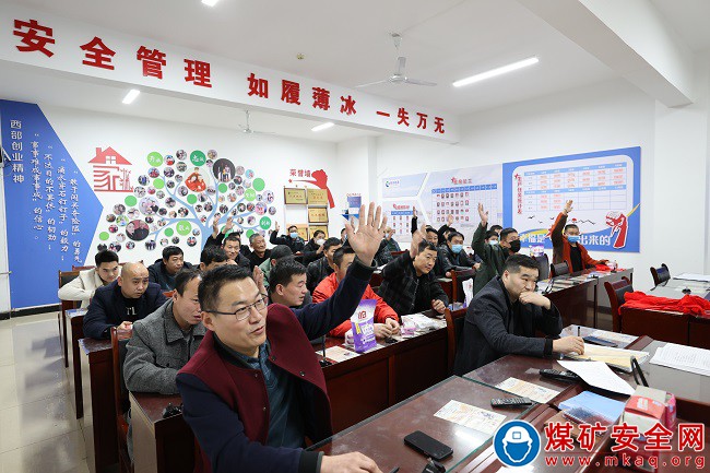 安全有獎(jiǎng)知識(shí)問答到班前