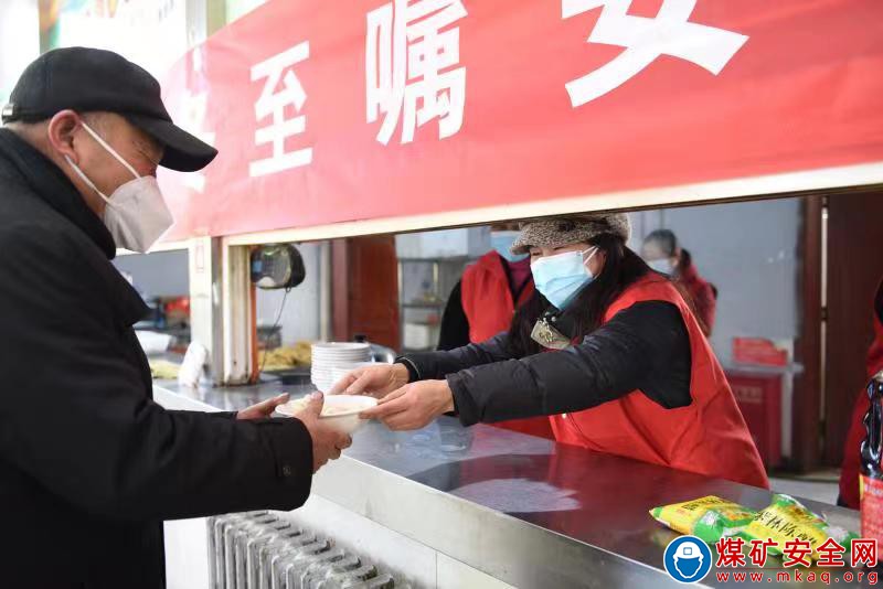 河南能源義煤公司義絡(luò)煤業(yè)：餃子送祝福 冬至囑安全