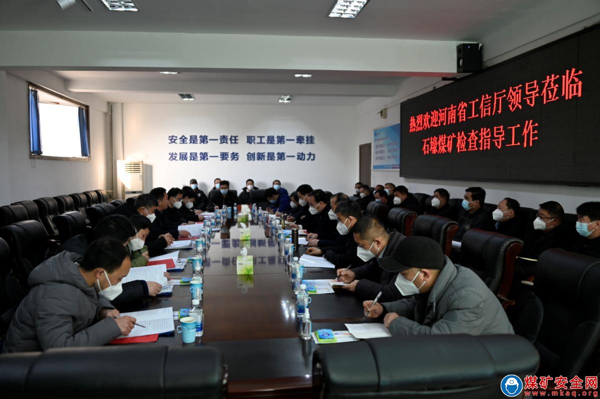 李文正到石壕煤礦檢查指導(dǎo)工作