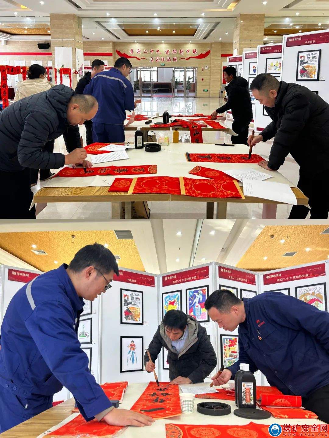 陜西中能煤田有限公司:寒冬慰問(wèn)送關(guān)懷 聲聲祝福暖人心