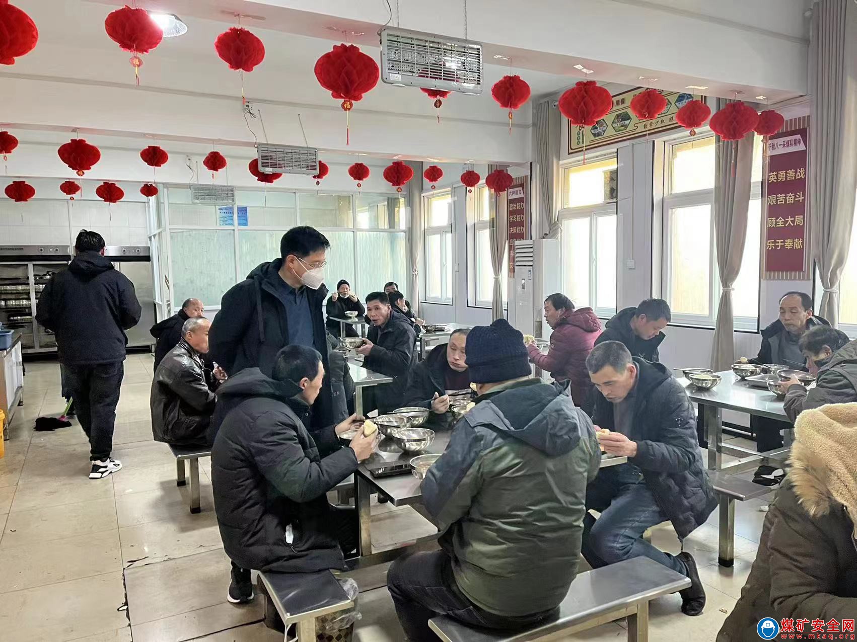 河南能源義煤集團石壕煤礦：一份關心讓過年更暖心