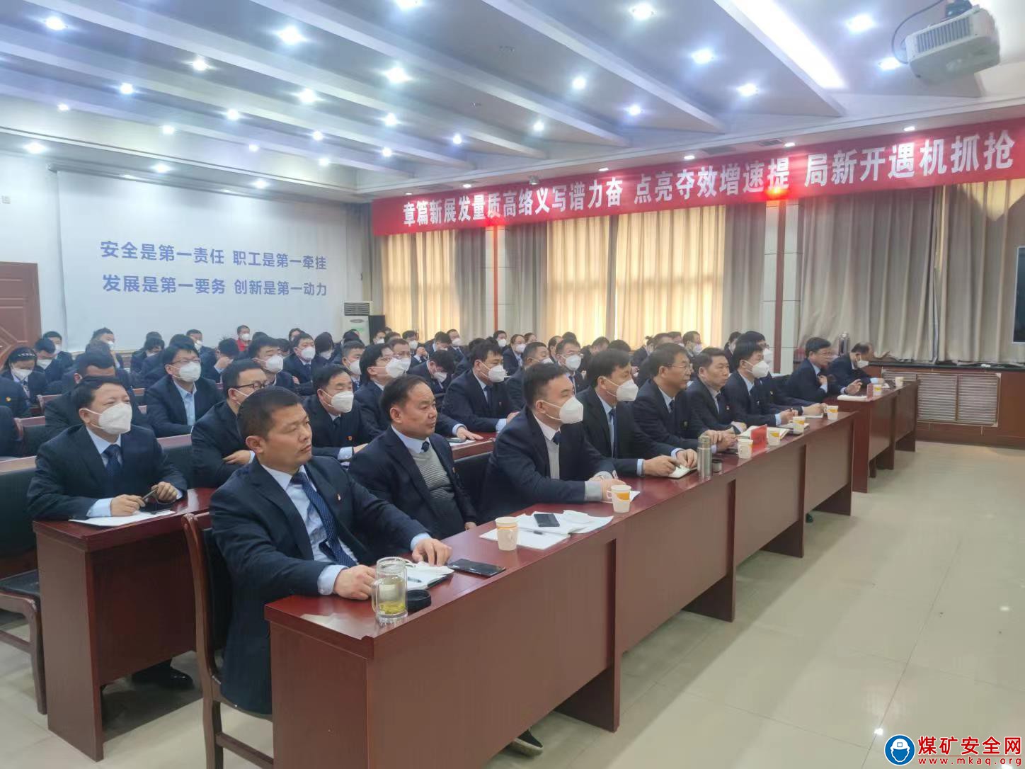 河南能源義煤集團(tuán)2023年“三會(huì)”精神第一宣講團(tuán)到義絡(luò)煤業(yè)宣講義煤2023年“三會(huì)”精神