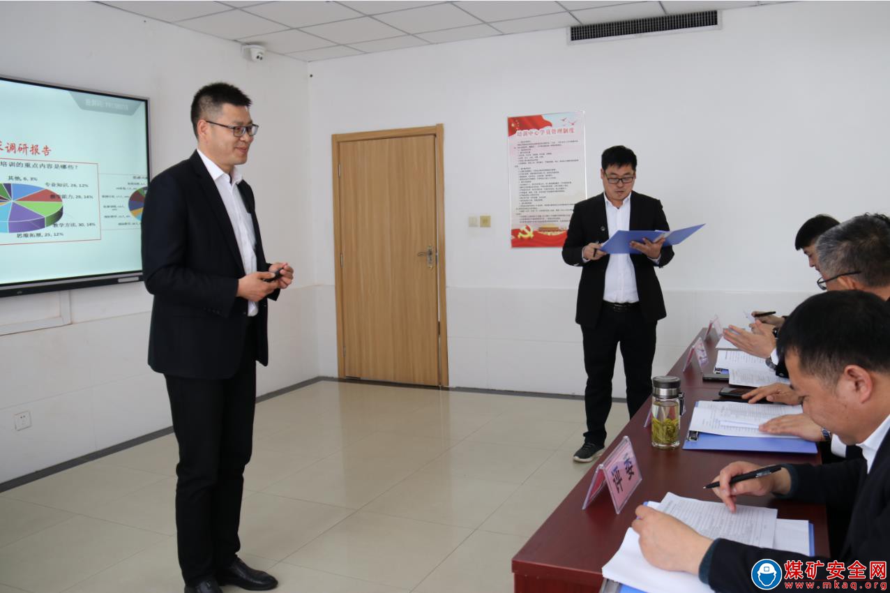 中煤新集公司培訓中心：開展培訓方案設(shè)計競賽 打造高水平師資隊伍